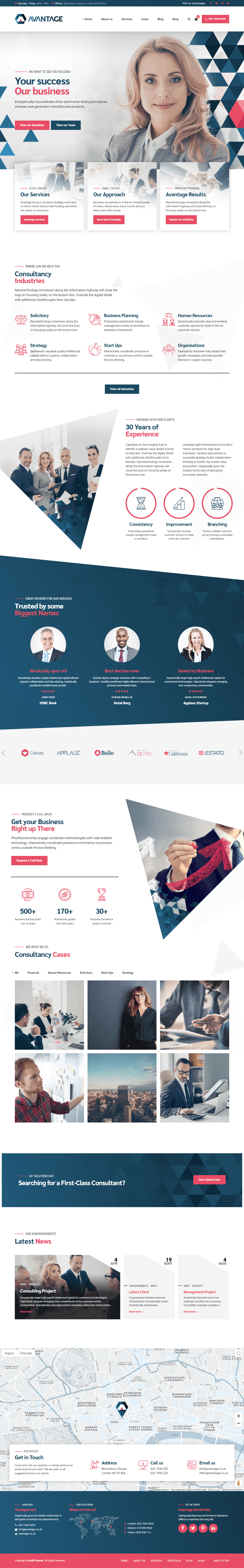avantage business consulting