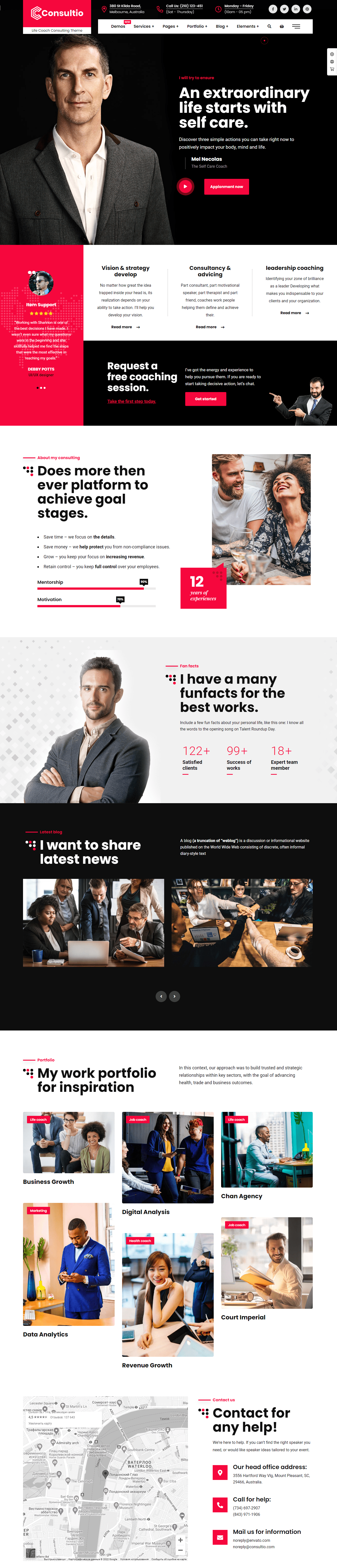 consultio life coach