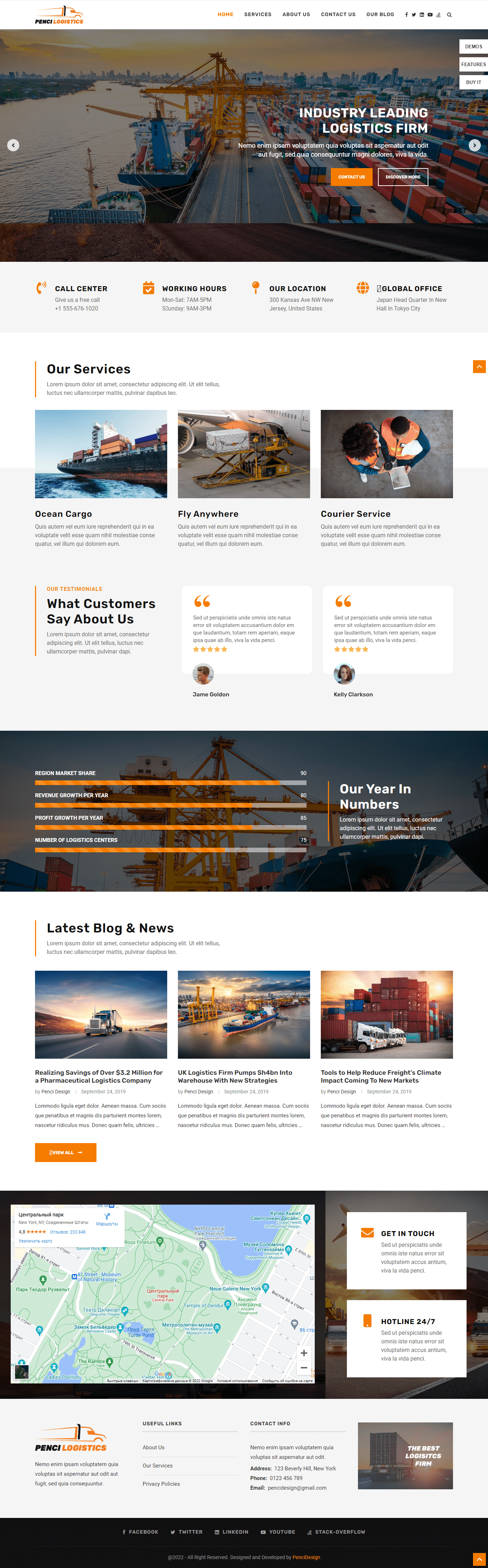 soledad logistics