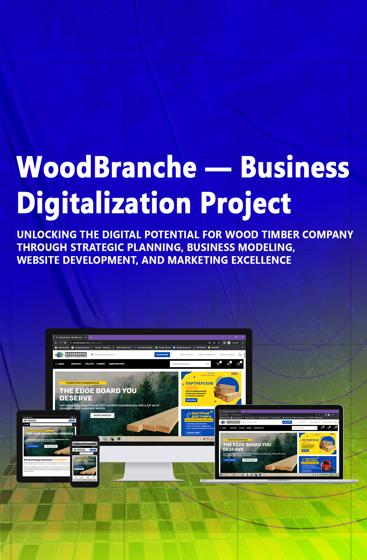 Project Cover Mobile